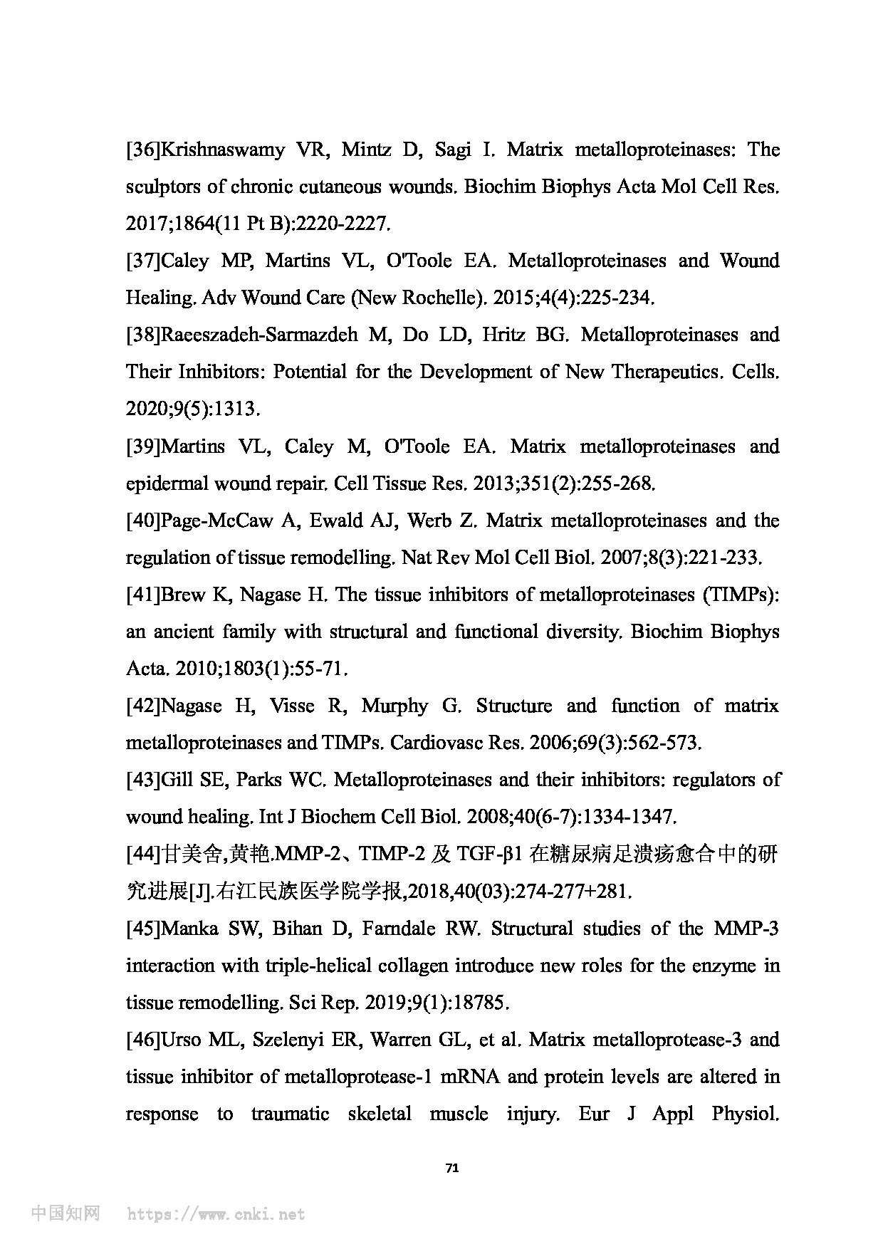 Page 82